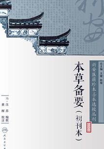 人渣男配自救系统