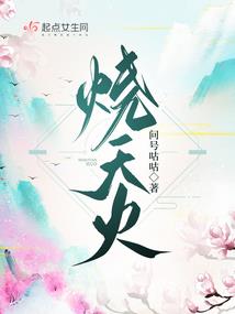 三生印