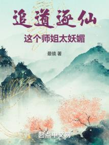 冷爱：恶魔少爷爱上冷漠公主