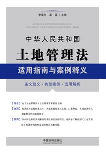 轮回妖史