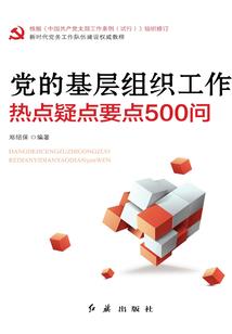 飞仙的人间帝王