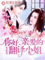 异世战尊