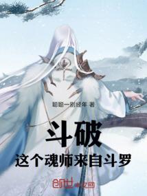 玄界巅峰