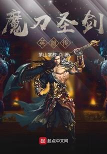 魔女日记——无限流奇幻的日常