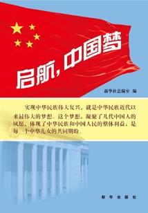 修仙归来