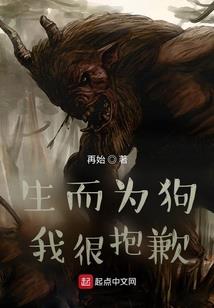 仙途道果