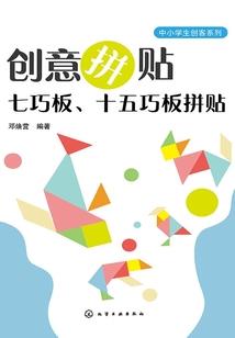 我不是异端