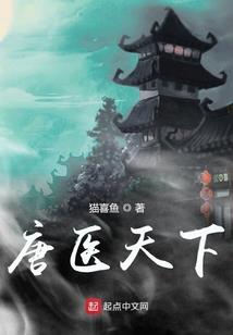 我的反骗生涯