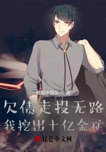 绯弹的群像剧