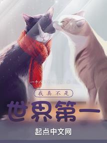 青春时代那点事