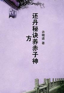末心的黑客故事