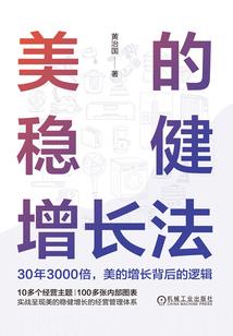 网游之征战帝国