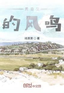 世界阻止不了伊神的脚步