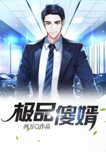 守护甜心之樱涩