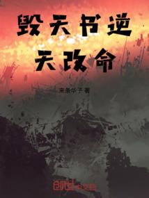 一鱼的蓬莱阁