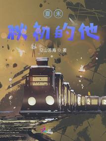 旧人如梦