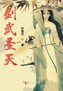 剑逗士