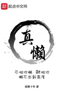 海贼王之暴走的时代