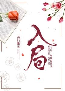植化兽