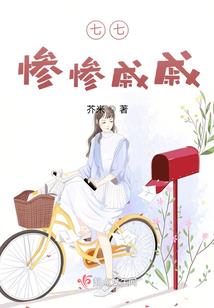 君心难撩