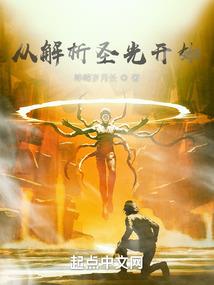 独自修真在都市