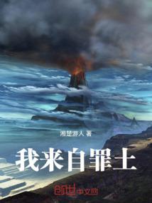 血魂出窍