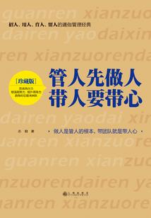 黑旗成王败寇