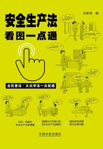 超神：开局恶意入侵