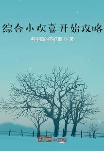 曼珠沙华之深渊里的救赎