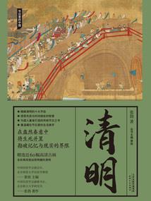 漫漫侠者路