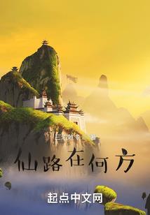 妖王宠妃