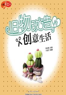 淡淡日记