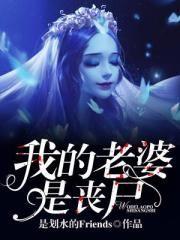 活下去这件事