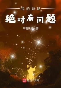 武寂苍穹