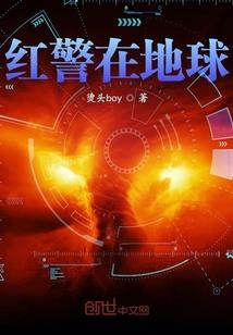 星彩萌缘