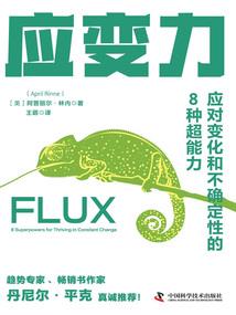 战争时期的爱情
