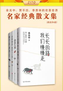 沧海扬帆