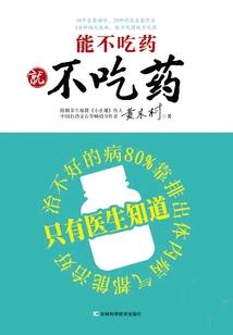 红尘痞妃笑