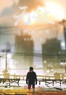 狂神复仇记