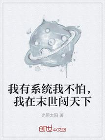 战铭