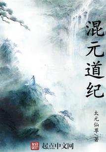 路人甲穿书修炼指南