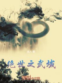 为了龙骑士