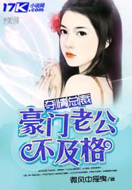 重生火影之沙皇崛起