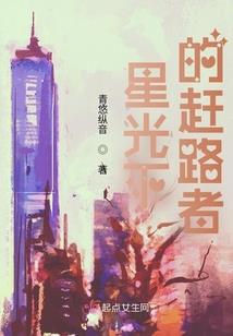 经久年伤