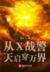 师尊他一心只想飞升
