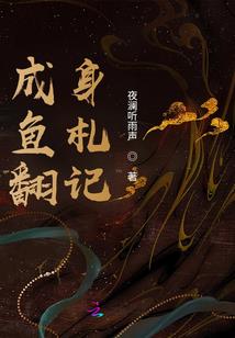 末世之我爱打怪