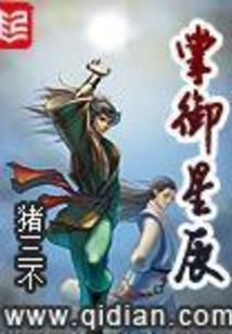 道破魂殇