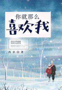 转生成为史莱姆的大冒险