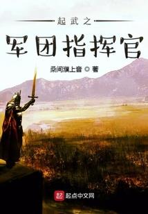 雪尘绝恋之一眼千年
