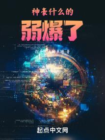 永夜天君